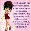 Аватара пользователя