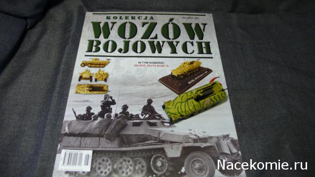 Русские Танки - График Выхода и обсуждение