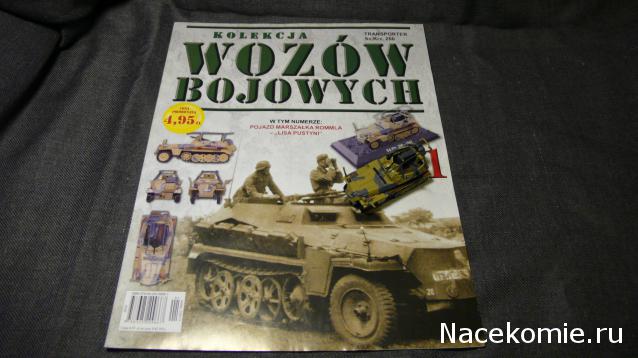 Русские Танки - График Выхода и обсуждение