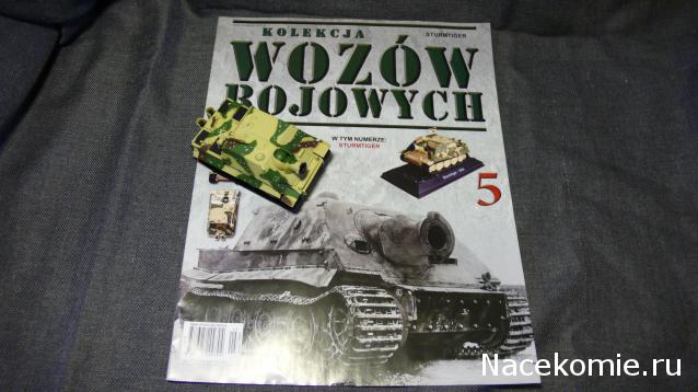 Русские Танки - График Выхода и обсуждение