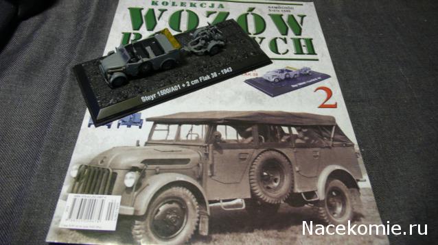 Русские Танки - График Выхода и обсуждение