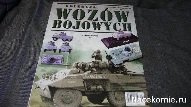 Русские Танки - График Выхода и обсуждение