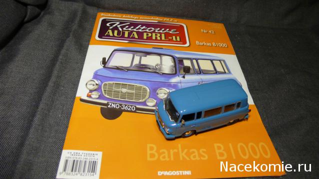 Автолегенды СССР - График выхода и обсуждение