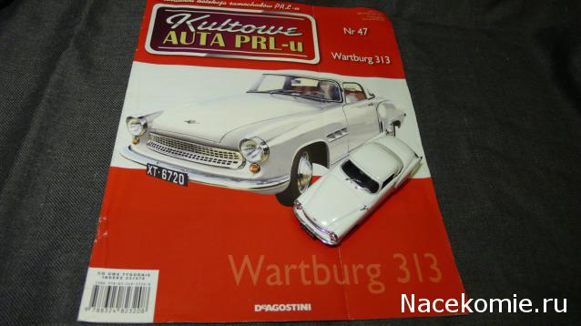Автолегенды СССР - График выхода и обсуждение