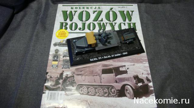 Русские Танки - График Выхода и обсуждение