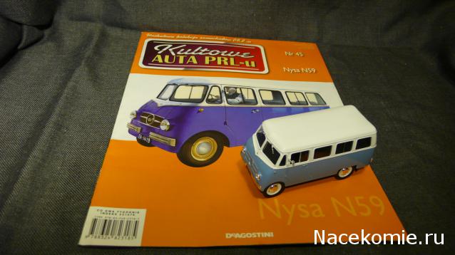 Автолегенды СССР - График выхода и обсуждение