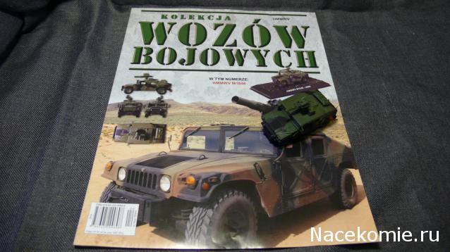 Русские Танки - График Выхода и обсуждение