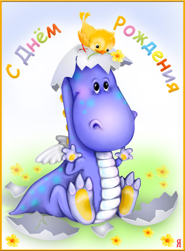 "ВСЕ ПРАЗДНИКИ" (Государственные. Народные. Дни рождения.)