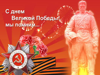 "ВСЕ ПРАЗДНИКИ" (Государственные. Народные. Дни рождения.)