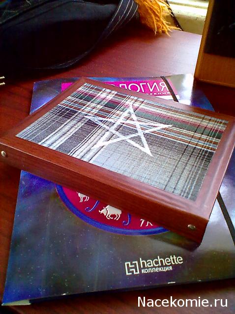 Астрология и Искусство Предсказания - График Выхода и обсуждение