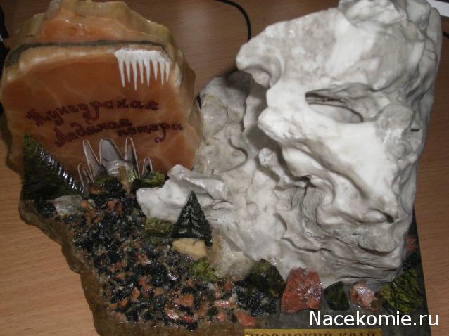 Минералы Сокровища Земли (2009) - График Выхода и обсуждение