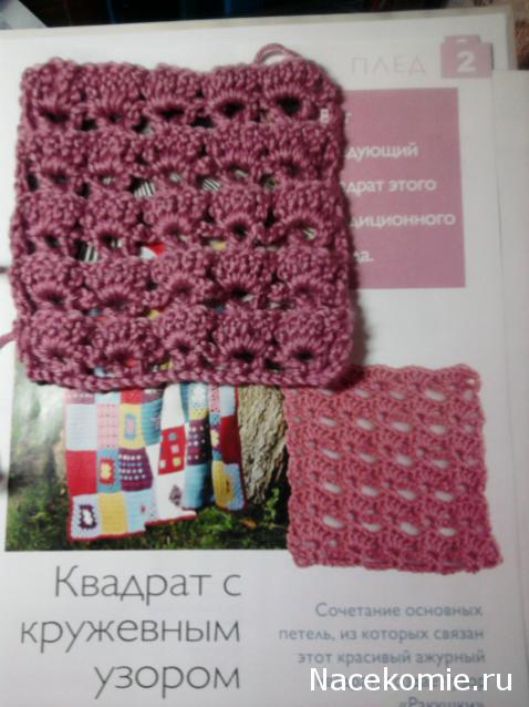 Чудесный крючок №2: болеро, сумка, мексиканский коврик