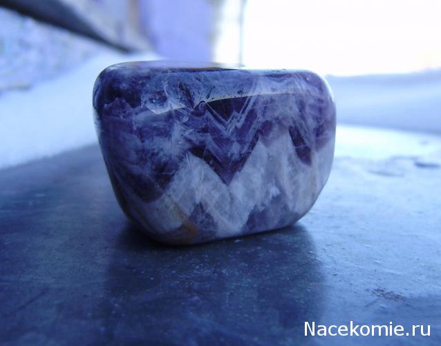 Энергия камней №4 Аметист (Окатанный камень) фото, обсуждение