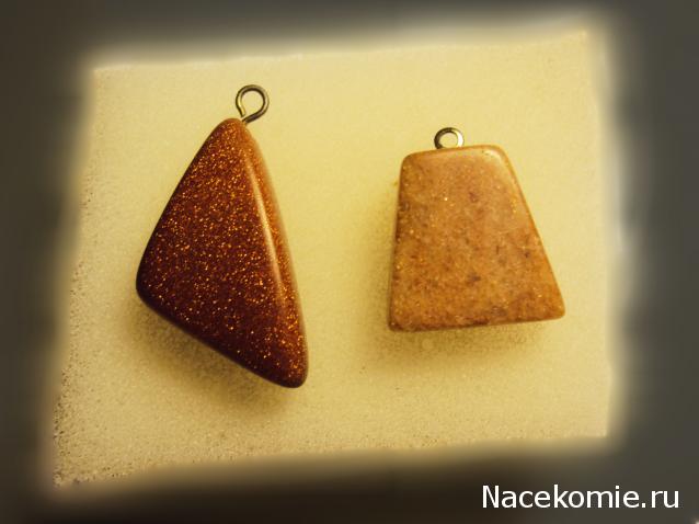 Энергия камней Цены и Где купить