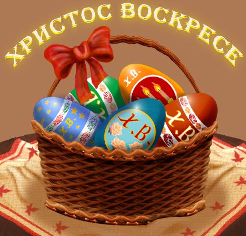 "ВСЕ ПРАЗДНИКИ" (Государственные. Народные. Дни рождения.)