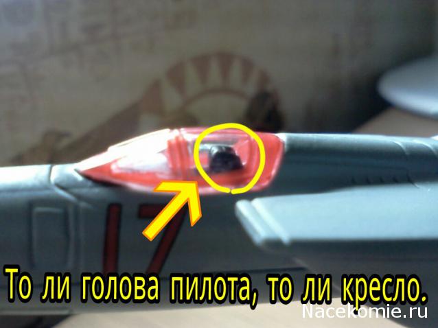 Легендарные Самолеты - График выхода и обсуждение