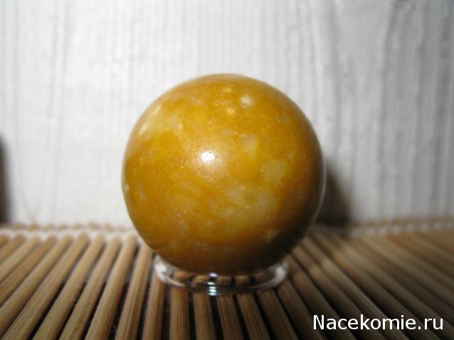 Энергия камней №7 Жёлтая Яшма (Сфера) фото, обсуждение