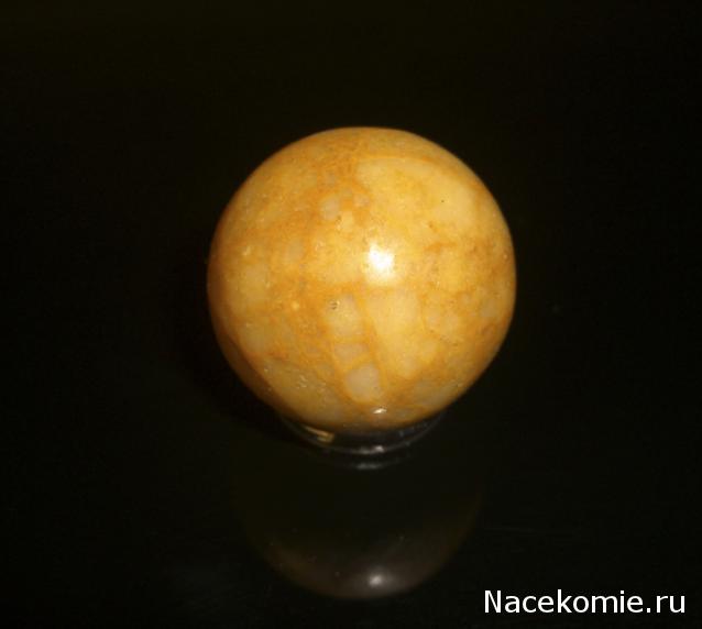 Энергия камней №7 Жёлтая Яшма (Сфера) фото, обсуждение