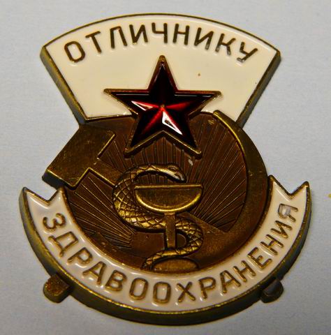 Досье Коллекция "Великая Отечественная. Боевые Знаки" коллекция боевых знаков и наград (Секретные материалы)