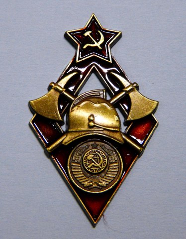 Досье Коллекция "Великая Отечественная. Боевые Знаки" коллекция боевых знаков и наград (Секретные материалы)