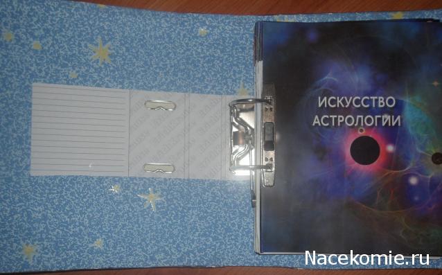 Астрология и Искусство Предсказания - График Выхода и обсуждение