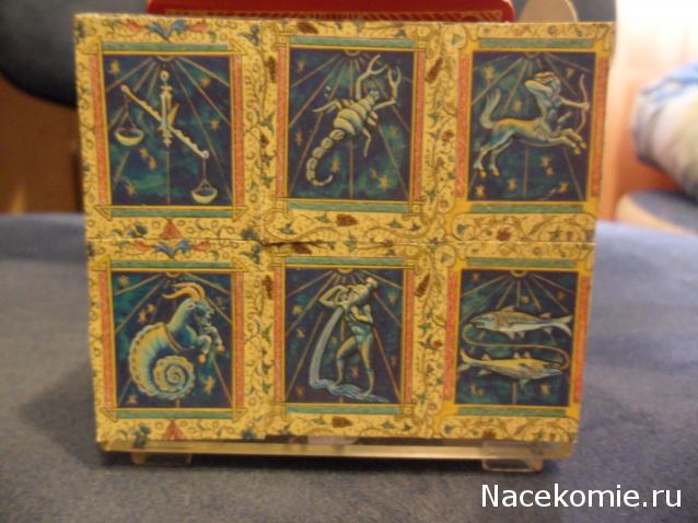 Астрология и Искусство Предсказания - График Выхода и обсуждение