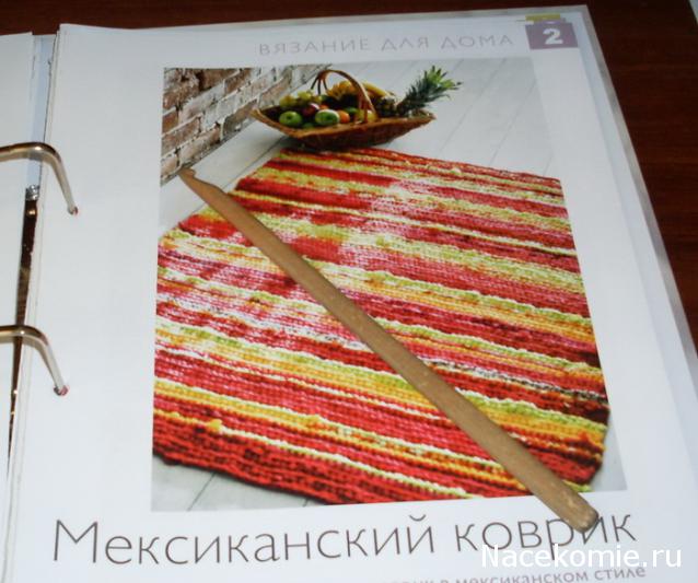 Чудесный крючок №2: болеро, сумка, мексиканский коврик