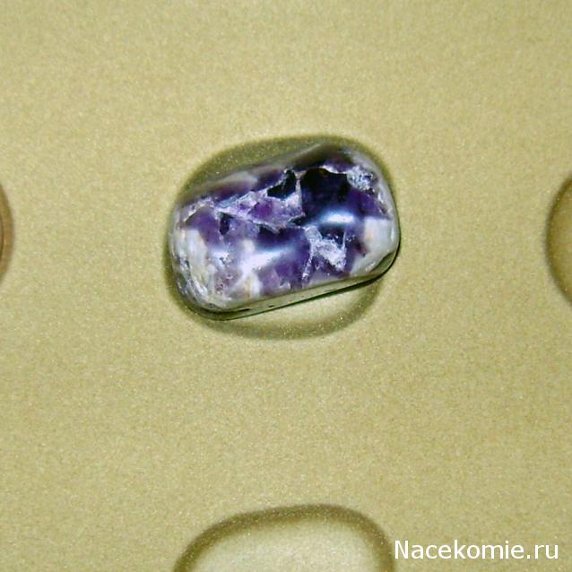 Энергия камней №4 Аметист (Окатанный камень) фото, обсуждение