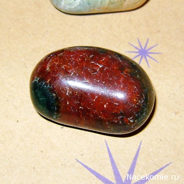Энергия камней №28 Гелиотроп (окатанный камень) фото, обсуждение