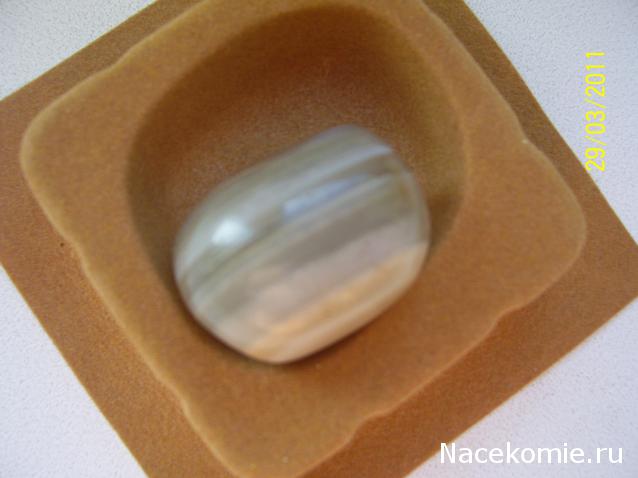 Энергия камней №10 Агат (Окатанный камень) фото, обсуждение