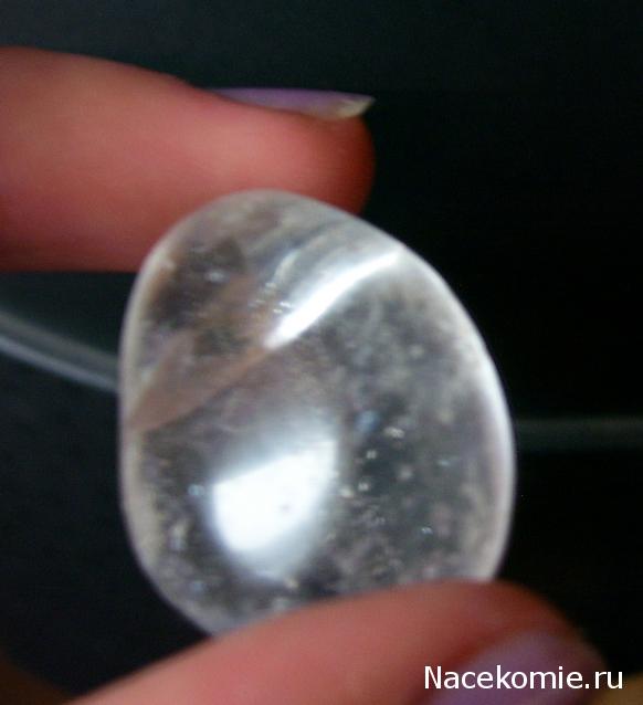 Энергия камней №11 Кварц (Окатанный камень) фото, обсуждение