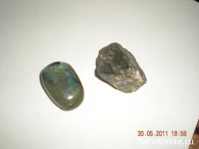 "ЭНЕРГИЯ КАМНЕЙ", флуд