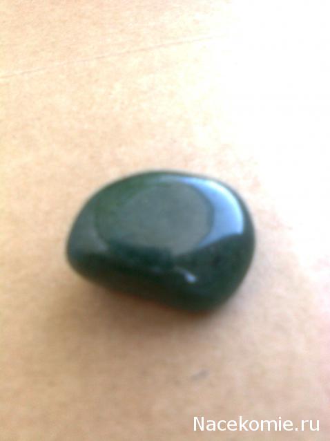 Энергия камней №6 Зелёный Авантюрин (Окатанный камень) фото, обсуждение