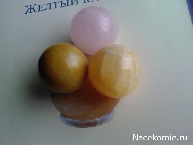 Энергия камней №15 Жёлтый кальцит (Сфера) фото, обсуждение