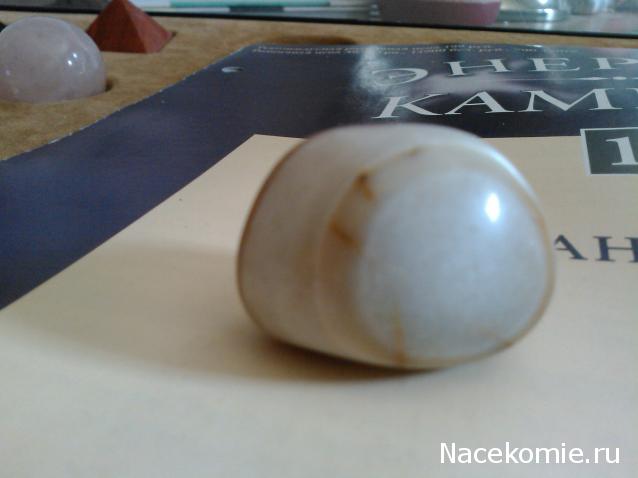 Энергия камней №10 Агат (Окатанный камень) фото, обсуждение