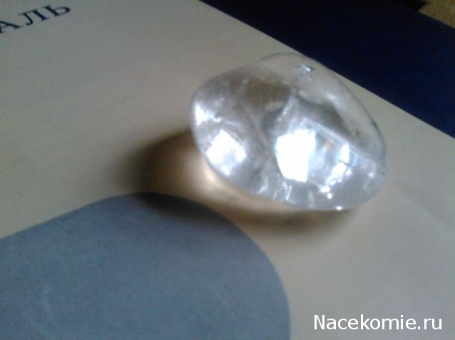 Энергия камней №11 Кварц (Окатанный камень) фото, обсуждение