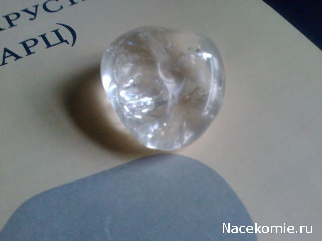 Энергия камней №11 Кварц (Окатанный камень) фото, обсуждение