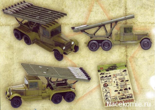 "Великие Победы Военная История России" журнал с солдатиками