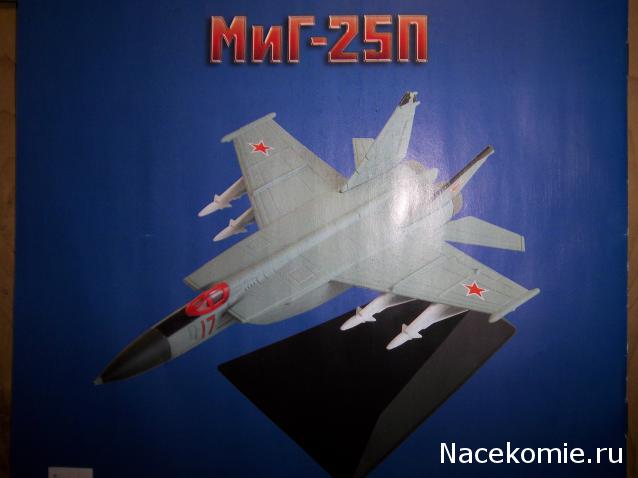 Легендарные Самолеты - График выхода и обсуждение