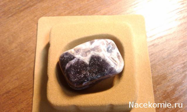 Энергия камней №4 Аметист (Окатанный камень) фото, обсуждение