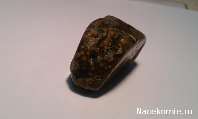 Энергия камней № 34 Халцедон (окатанный камень) фото, обсуждение