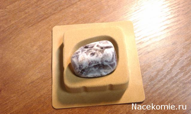 Энергия камней №4 Аметист (Окатанный камень) фото, обсуждение