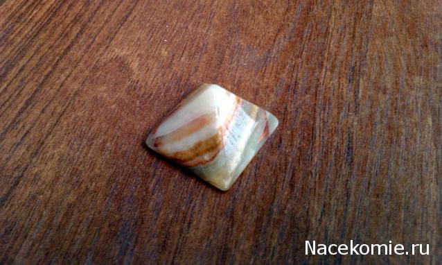 Энергия камней №21 Мраморный оникс (Арагонит) ( Пирамида ) фото, обсуждение