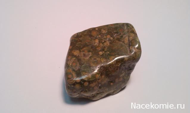 Энергия камней № 34 Халцедон (окатанный камень) фото, обсуждение