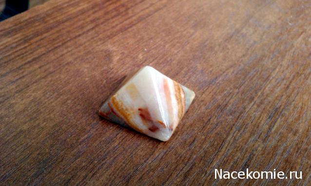 Энергия камней №21 Мраморный оникс (Арагонит) ( Пирамида ) фото, обсуждение