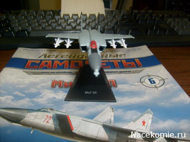 Легендарные самолеты №6 МиГ-25П фото модели, обсуждение