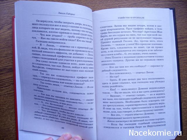 "Золотой детектив" книжная серия (МК)