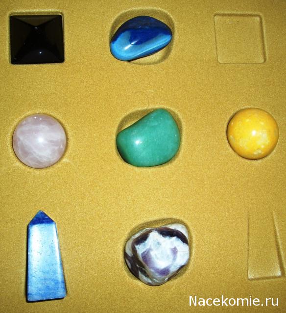 Энергия камней №7 Жёлтая Яшма (Сфера) фото, обсуждение