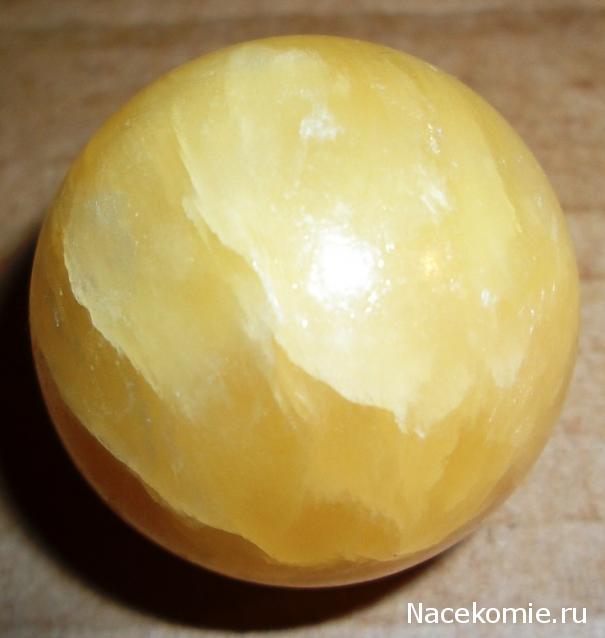 Энергия камней №15 Жёлтый кальцит (Сфера) фото, обсуждение