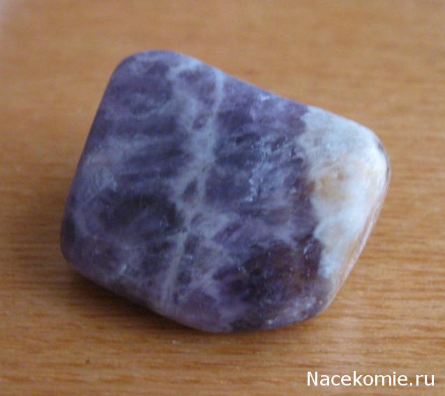 Энергия камней №4 Аметист (Окатанный камень) фото, обсуждение